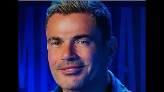 و بينا ميعاد عمرو دياب بدون موسيقى دندنها
