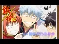 Download Lagu Gintama - Opening 21 | I Wanna Be