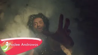 Fadee Andrawos Kif Btinsa Hada Official Video 2023 فادي اندراوس كيف بتنسى حدا 