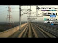 Railfan - Taiwan High Speed Rail