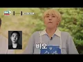 Seventeen singing Be'O's counting star again 😂🤍