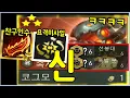 Download Lagu 하늘이 내려준 10000판을 해도 절대 못따라하는 롤체 역사상 최강의 코그모