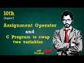 Assignment Operator in C C Program to swap two variables values 10th Computer new Book