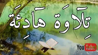 سورة يوسف كاملة القارئ يوسف الصقير Surat Yussef Yussef Assaqir HD 