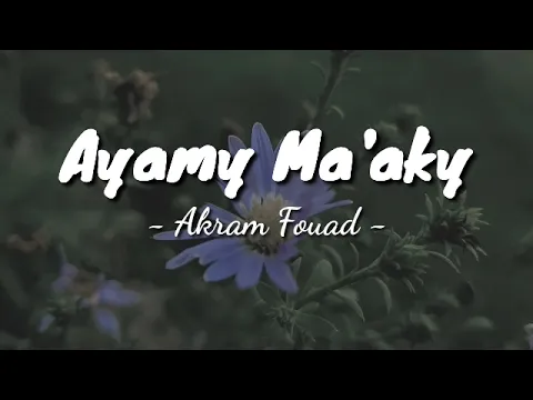 Download MP3 Akram Fouad - Ayamy Maaki || Lirik Arab - Latin dan Terjemahan Indonesia