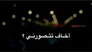 بالله بالله لا صدك تحجي ونته محترك  بالله بالله لا صدك تحجي ونته محترك