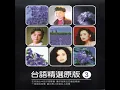 愛情騙子！我問你
