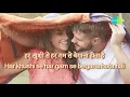Pyar Deewana hota Hai Mastana hota