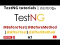 BeforeTest BeforeMethod AfterTest AfterMethod TestNG Tutorials for Beginners