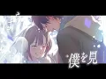 感情を思いっきり乗せて『愛言葉 - Tani Yuuki』歌ってみた / ゆた