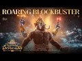 Download Lagu Mahavatar Narsimha - Roaring Blockbuster Promo | Telugu | In Cinemas Now | Hombale Films