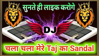 original dhumal banjo pad mix chala chala mere ka sandal dj shehnai benjo mix