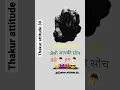 Download Lagu Thakur attitude 30