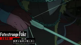 YouTube影片, 內容是Fate/strange Fake 的 第 9 話預告