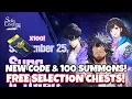 Download Lagu NEW CODE! 100 FREE SUMMONS! 2 FREE LEGENDARY SELECTION CHESTS! WTF!!! [Solo Leveling: Arise]