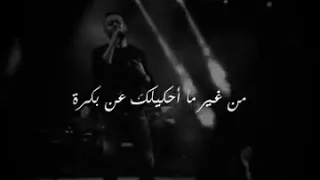 انا عمري ماعشت اللي في قربك   دندنها