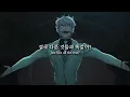 【한글자막】『페이트/ 스트레인지 페이크』OP - PROVANT / SawanoHiroyuki[nZk]:Jean-Ken Johnny & TAKUMA