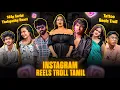 Download Lagu INSTAGRAM REELS TROLL தமிழ் | Motivational Reels Roast | Pullingo's Troll | Insta Reels Roast | RA-1