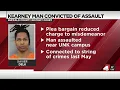 Kearney man convicted of assault for May crime