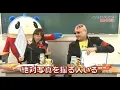Persona Stalker Club Episode 1
