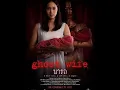 Download Lagu Ghost Wife Thai Movie  ( English sub )