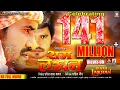 Download Lagu RAM LAKHAN | Full Bhojpuri Movie | Dinesh Lal Yadav \