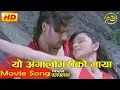 Download Lagu Yo Angalo Variko Maya | Palpalma Movie Song | Ramit Dunggana | AB Pictures Farm | B.G Dali