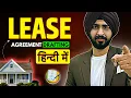 How to Draft an Agreement For a LEASE LEASE AGREEMENT Drafting Draft Lease Deed