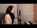 벤 - 혼술하고 싶은 밤ㅣBEN - Lonely night[Cover by 시은]