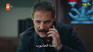 مسلسل قطاع الطرق الموسم 5 الحلقة 8 HD 