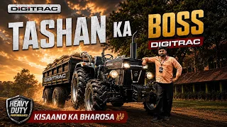 DIGITRAC India का सबसे पॉवर फुल ट्रैक्टर।