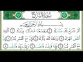 Download Lagu Surah al inshirah 70 times   The Solution to all your Problems mp4