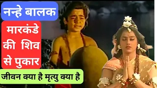  jeevan kya hai mrityu kya hai shiv bhajan