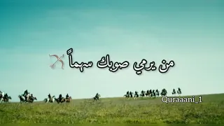 انشودة بأبي وبأمي انت بدون موسيقى   مشاهد قيامة ارطغرل   تصميمي   دندنها
