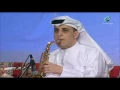 راشد الماجد - يا هلا (جلسات وناسه) | 2009