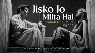 nahin milta full song bayaan asfar hussain