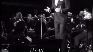 اه ياحبي اللبناني كاظم الساهر من حفل بيت الدين 