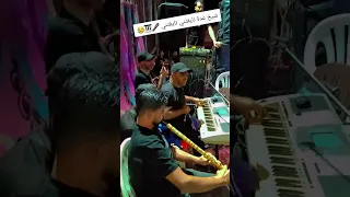 شيخ عدة لايف تاوڨريت شلف نايفتني نايفتني بلا سبة عداتني 