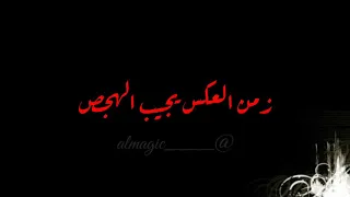 الناس بتمشي شمال في شمال  الناس بتمشي شمال في شمال