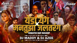 yeda yung x man tujha jaltarang 2025 marathi rap mashup sambata dj maddy u0026 dj azee