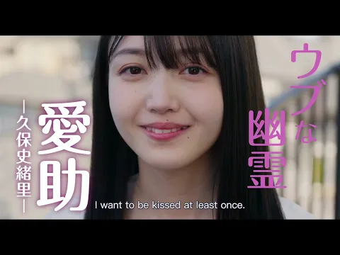 A Girl in My Room - JFF+ INDEPENDENT CINEMA 2023