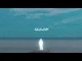 Marwan Moussa -MAKAVELI ft.HleemTaj Alser (Official Audio) حليم تاج السر جديد
