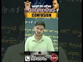 Lagu Article 118 Explained | Common Mistake in Indian Polity | RPSC School Lecturer Preparation
