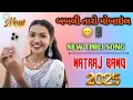 Download Lagu BABLI TARO MOBILE📱😁NEW TIMLI SONG NATRAJ BAND#natrajband #timlistar #timlisong #bandlover #bandstar