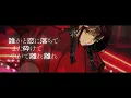 Sayonara, Mata Itsuka ! | VANTA cover