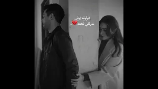 قولوله يولي مزالني نبغيه  دندنها