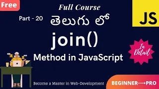 Join Method in JavaScript Merge arrays together JavaScript in Telugu