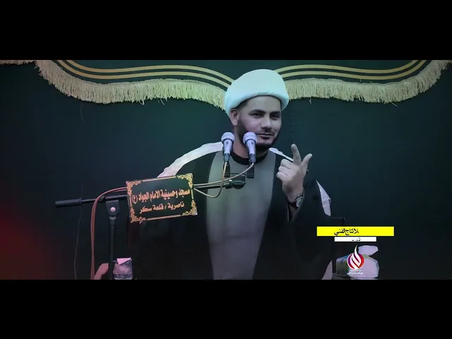 ⁣قصة رائعة الشيخ الأنصاري ... الشيخ رائد الساعدي