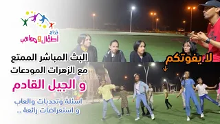اطفال ومواهب مكان مره غير طلعة مميزة  اطفال ومواهب مكان مره غير طلعة مميزة