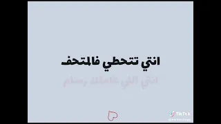 انتي حلوه كده ازاي  انتي حلوه كده ازاي